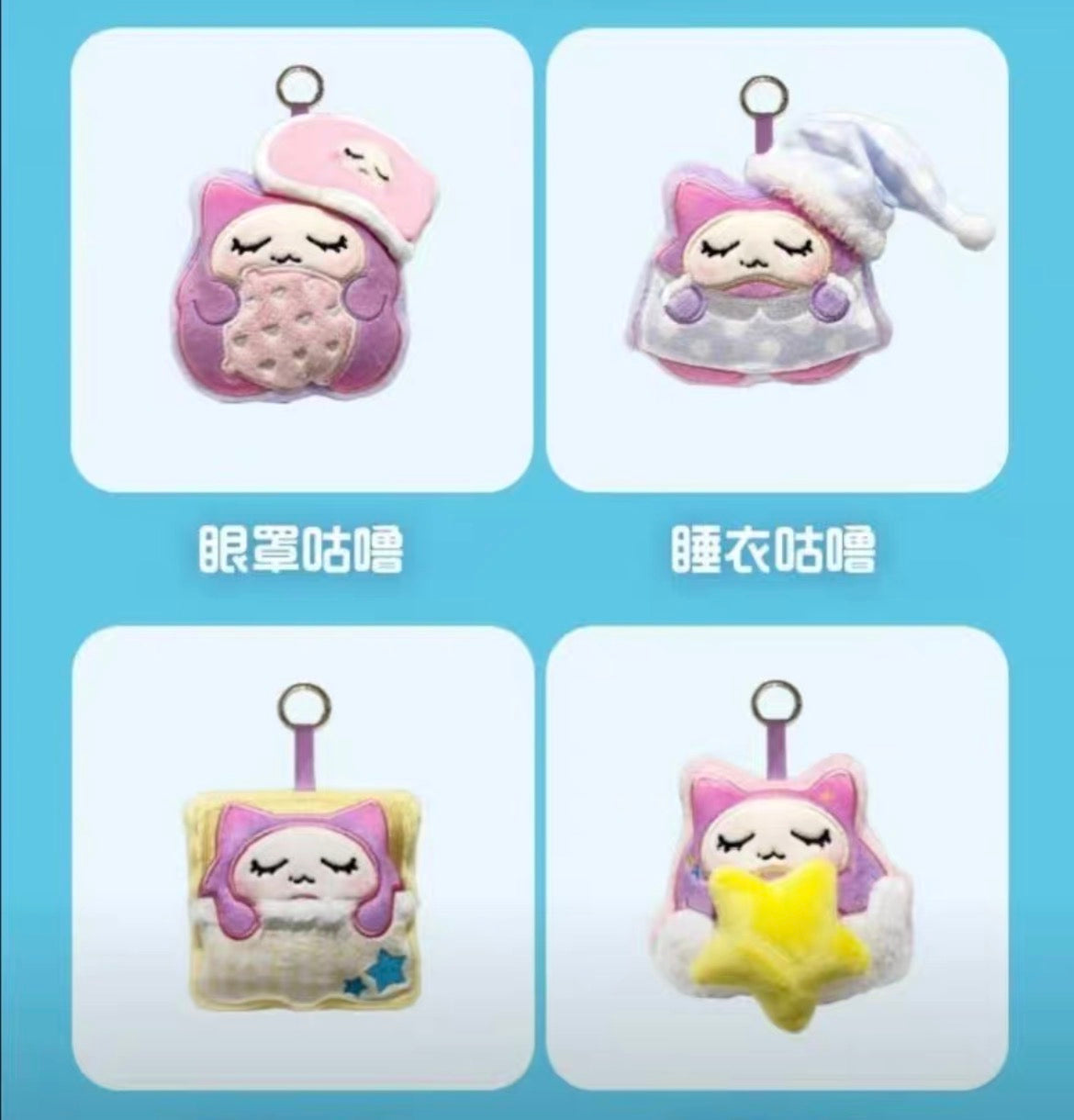 Baekhyun Kkuru products