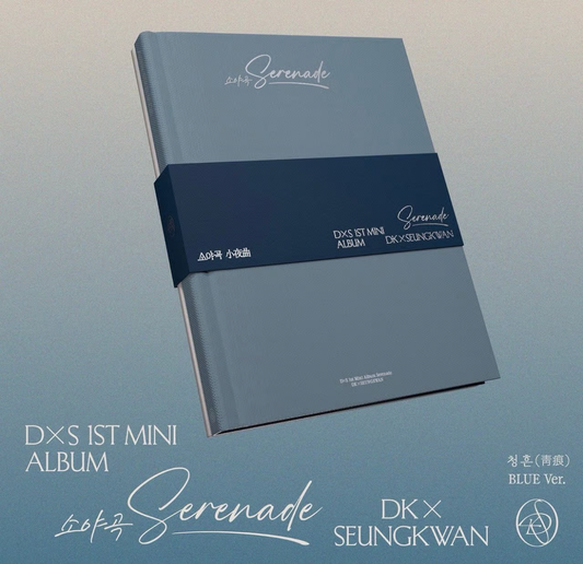 Seventeen - DXS 1ST MINI ALBUM 'SERENADE'. (D2 signed）