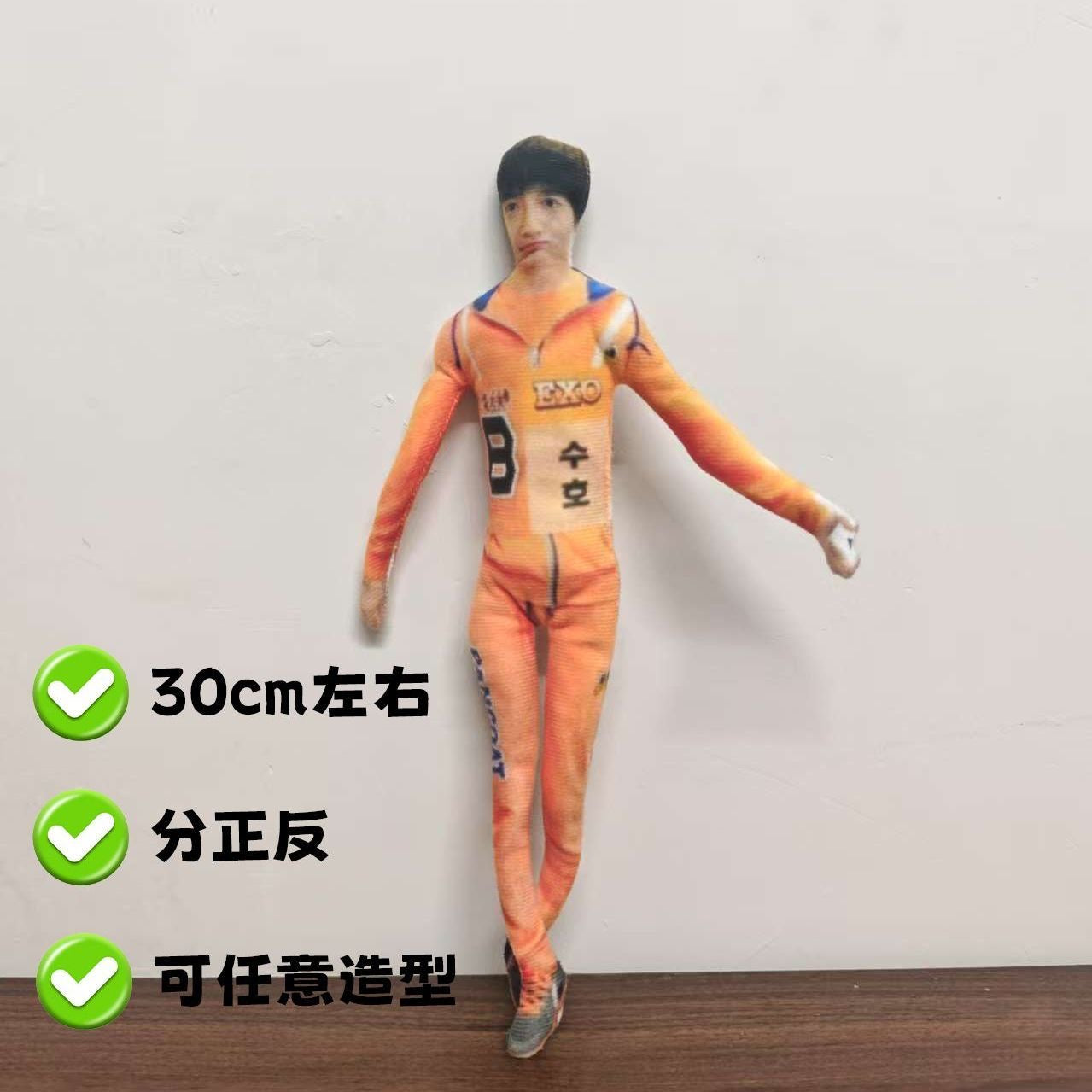 EXO dried rat doll