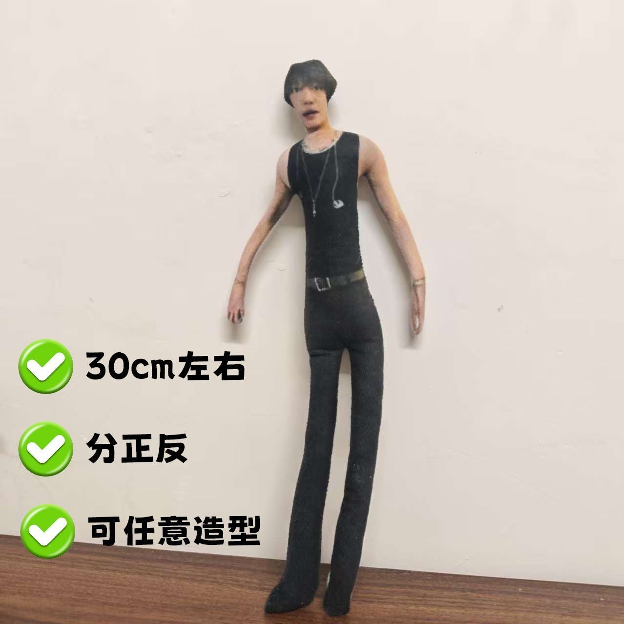 EXO dried rat doll