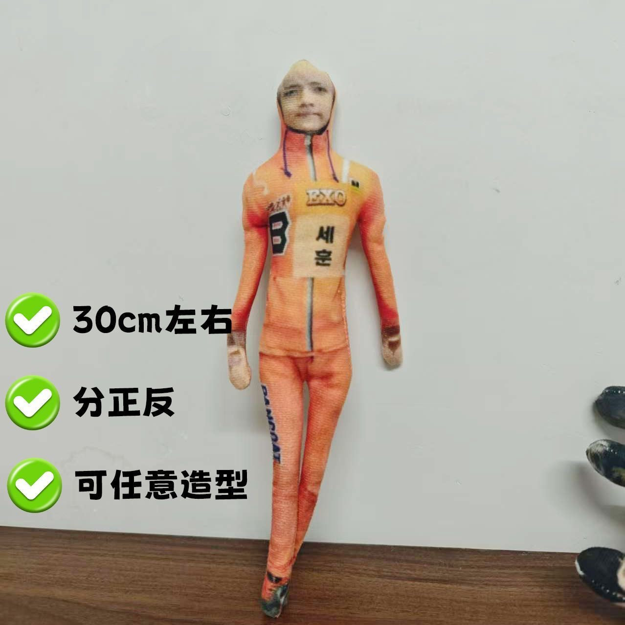 EXO dried rat doll