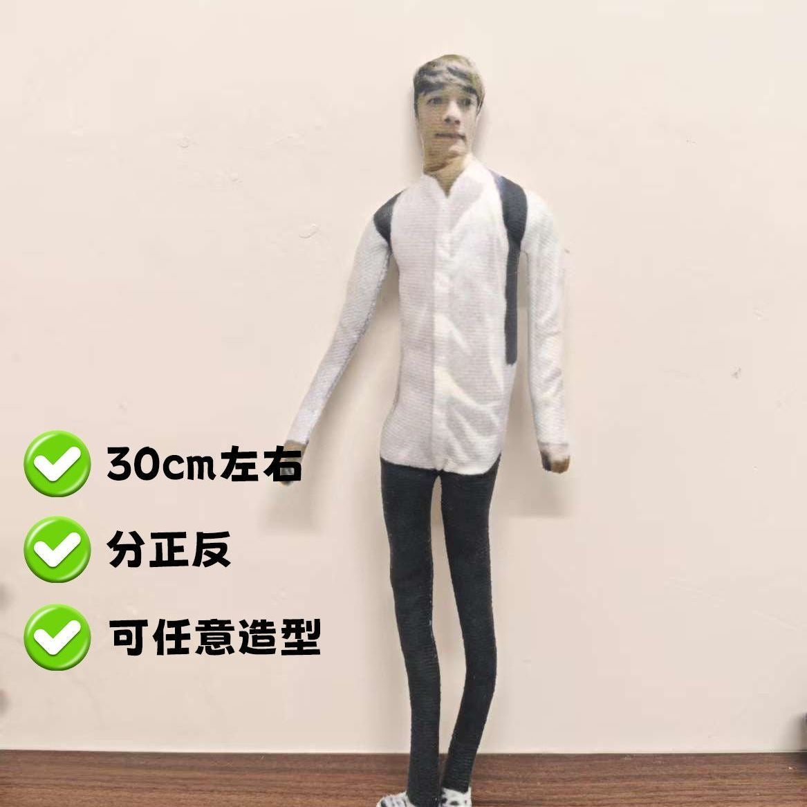 EXO dried rat doll