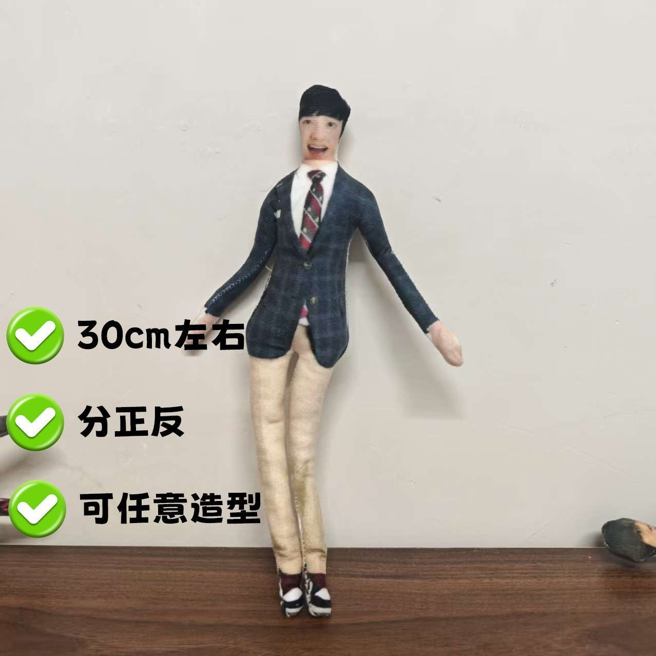 EXO dried rat doll
