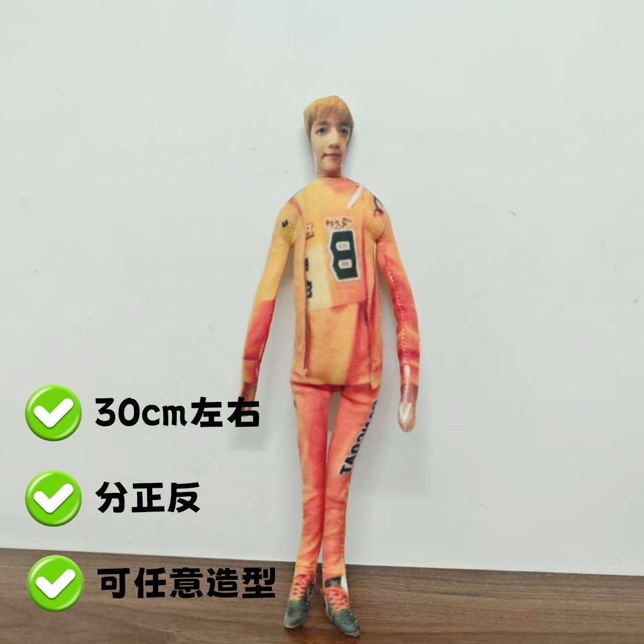 EXO dried rat doll
