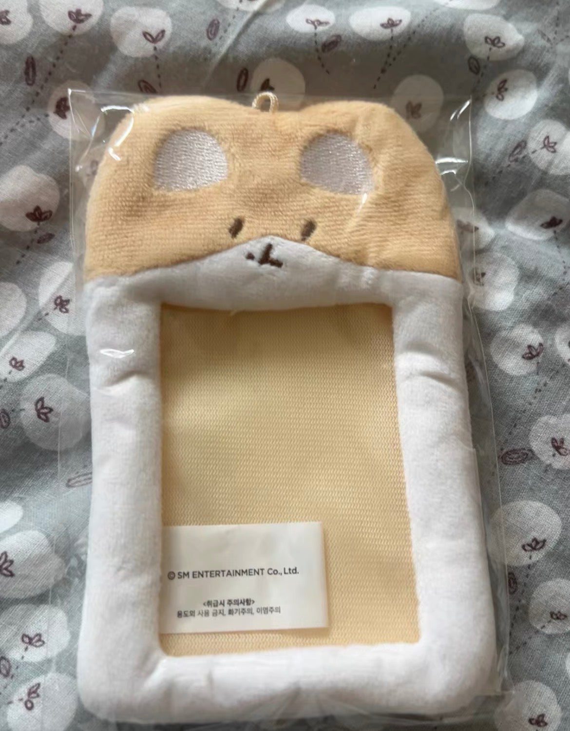 Baekhyun Teolaegi products