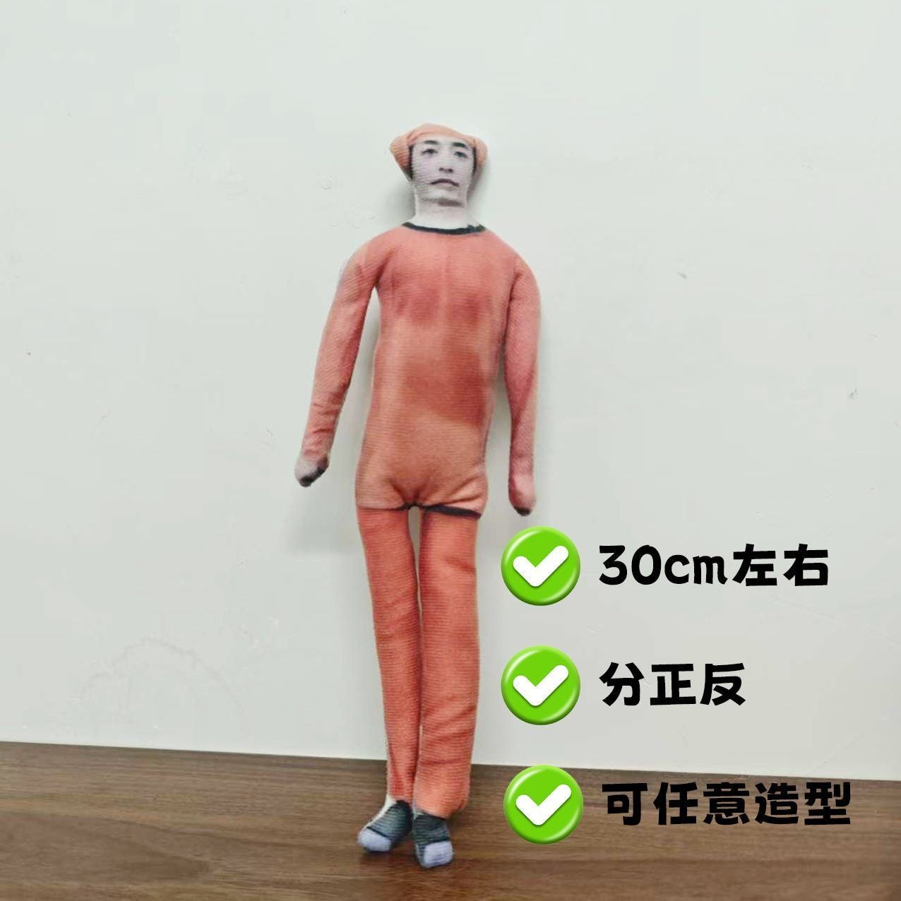 EXO dried rat doll