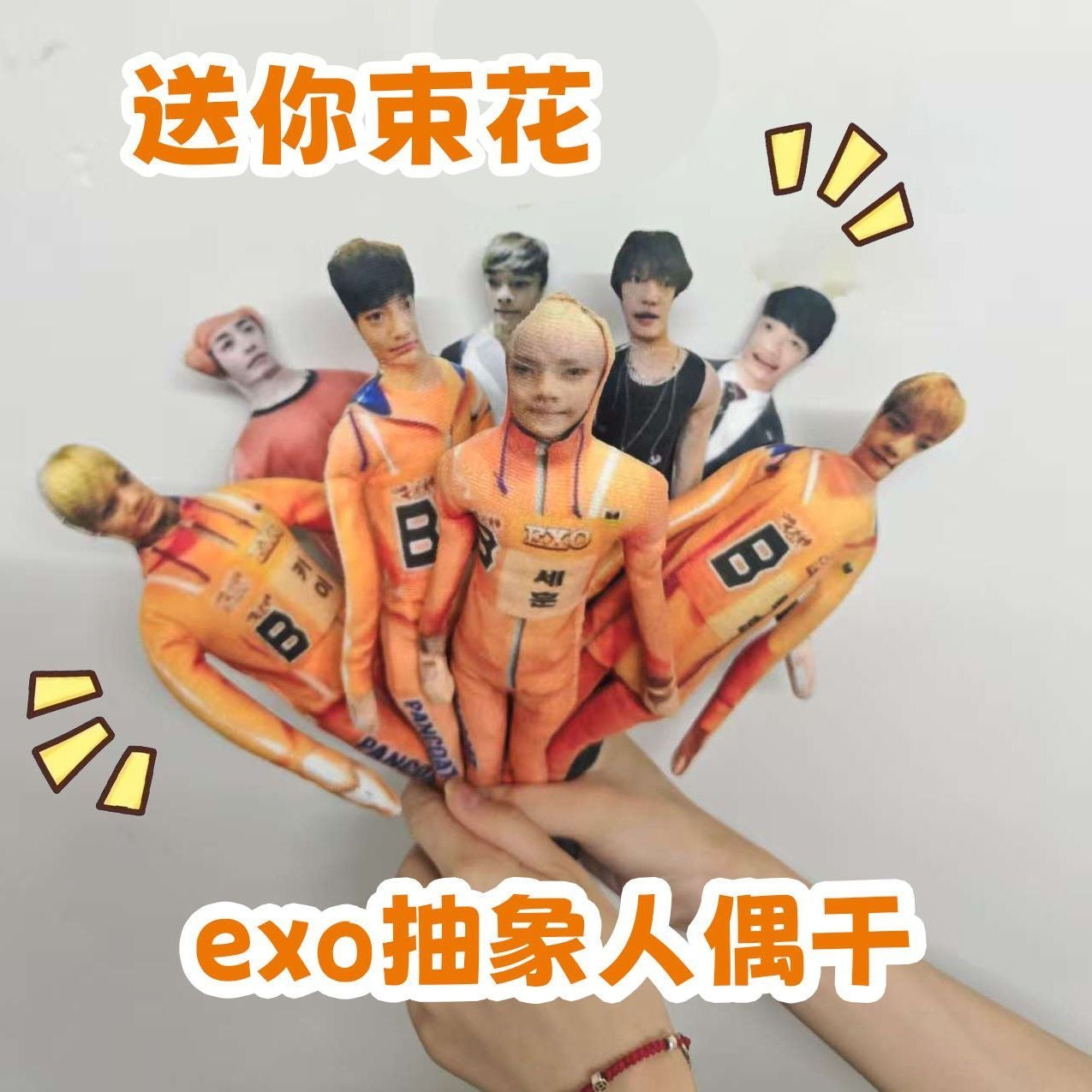 EXO dried rat doll