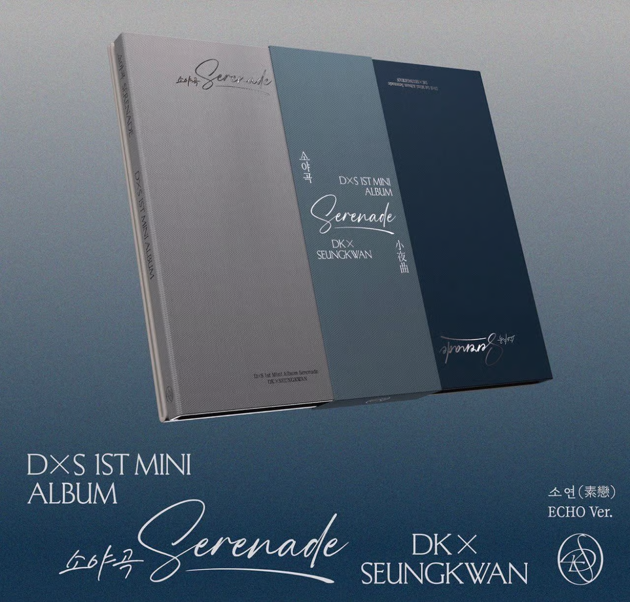 Seventeen - DXS 1ST MINI ALBUM 'SERENADE'. (D2 signed）